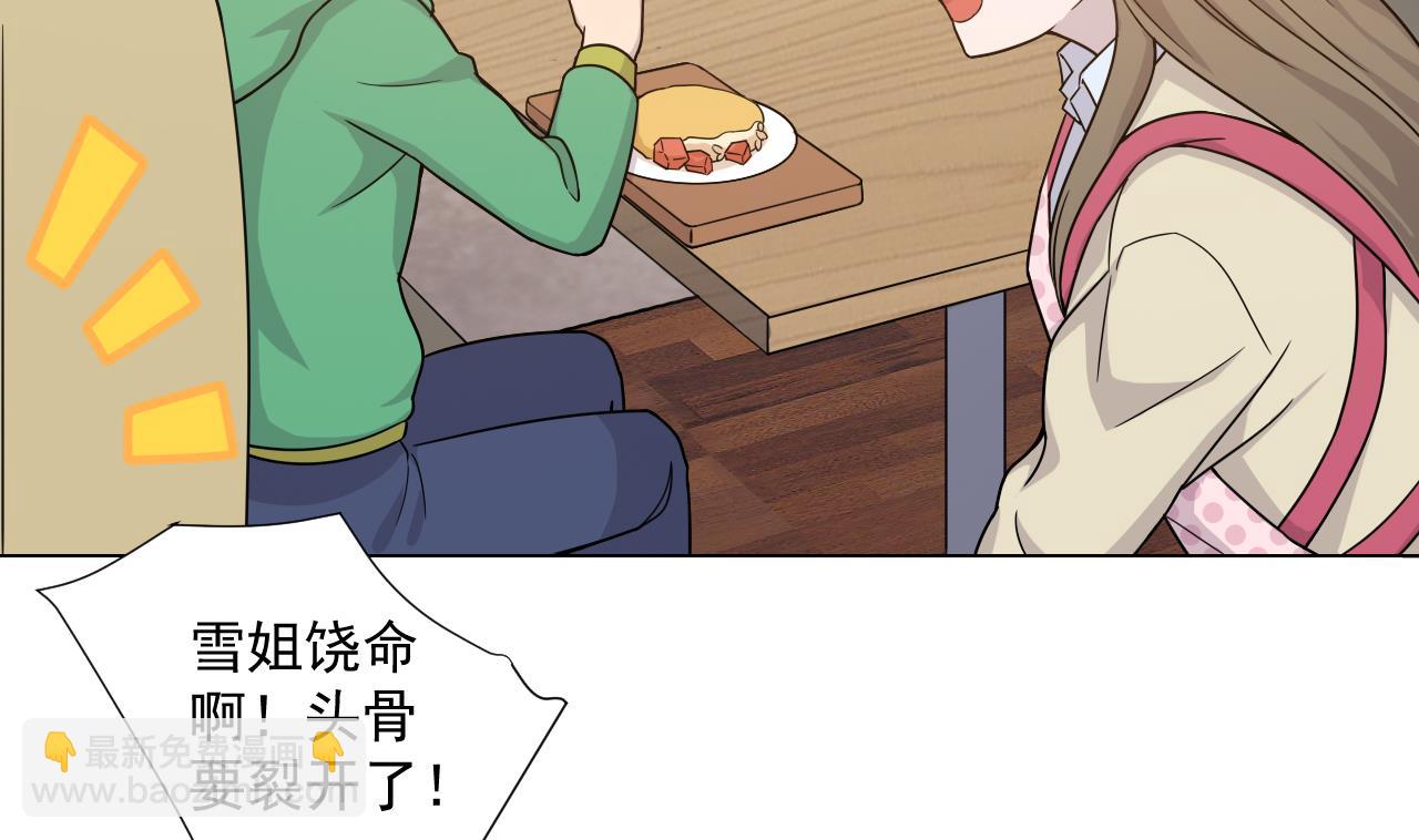 第46话 贵族的审美(1/2)-第46话