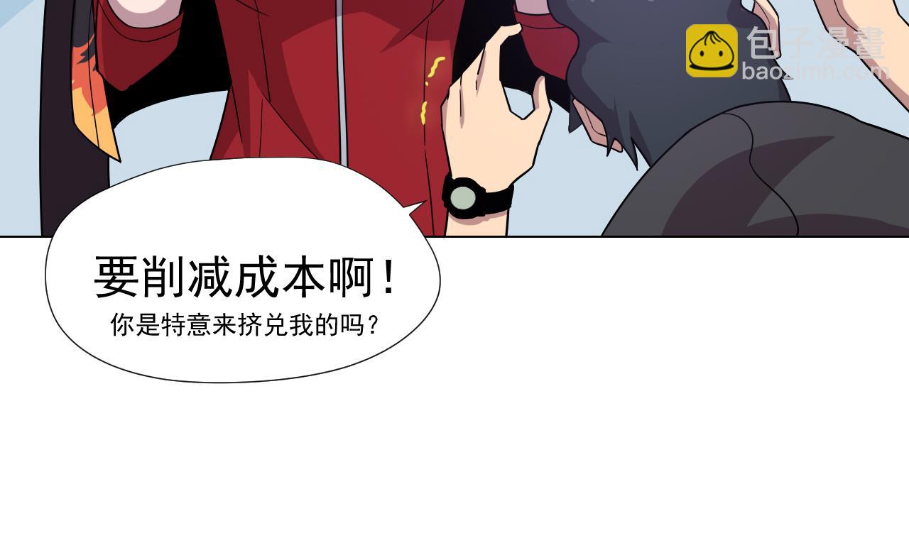 第46话 贵族的审美(1/2)-第46话