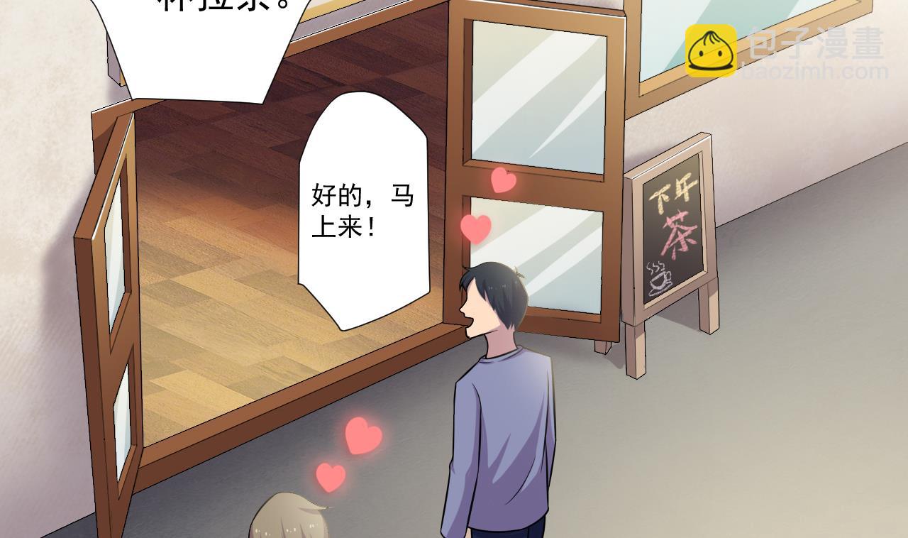 第46话 贵族的审美(1/2)-第46话