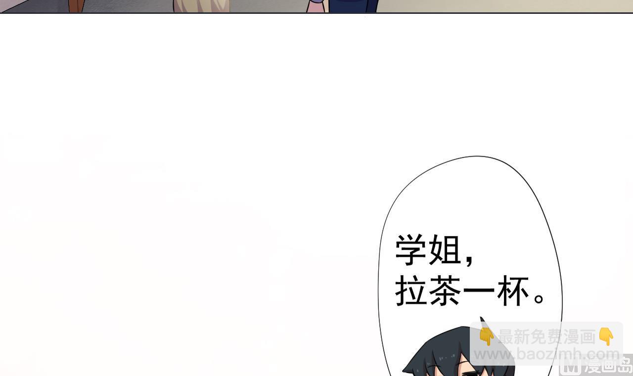 第46话 贵族的审美(1/2)-第46话