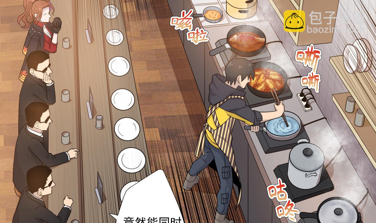 第48话 雪姐的回忆(1/2)-第48话