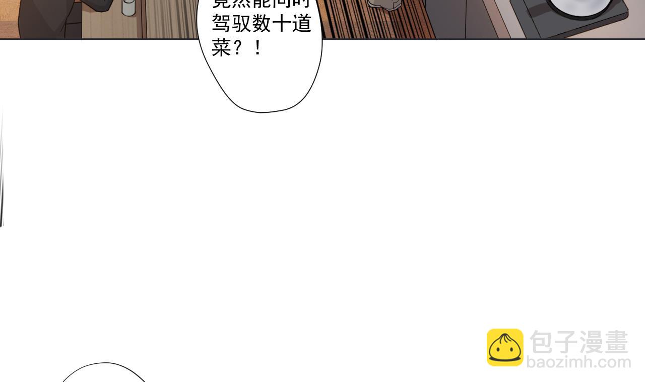 第48话 雪姐的回忆(1/2)-第48话