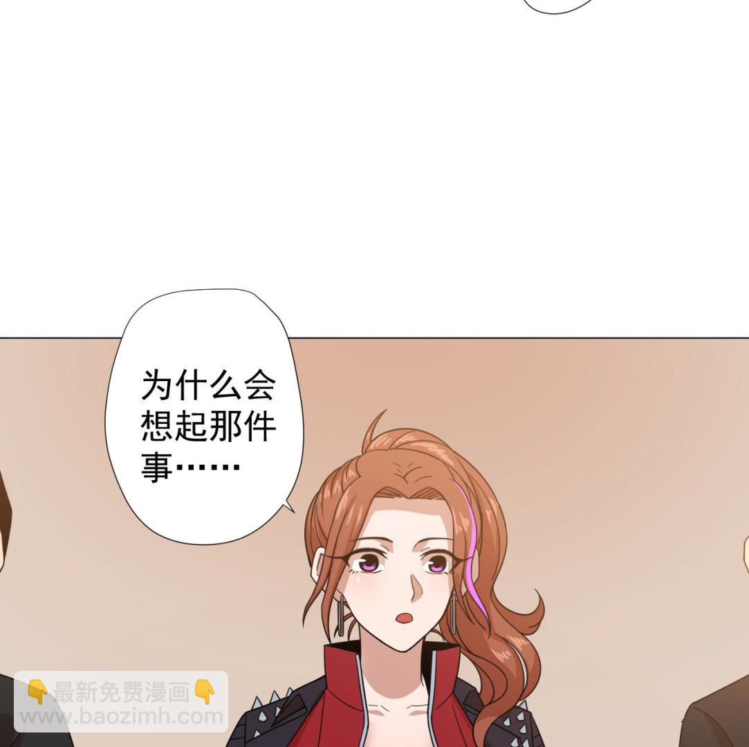 第48话 雪姐的回忆(1/2)-第48话