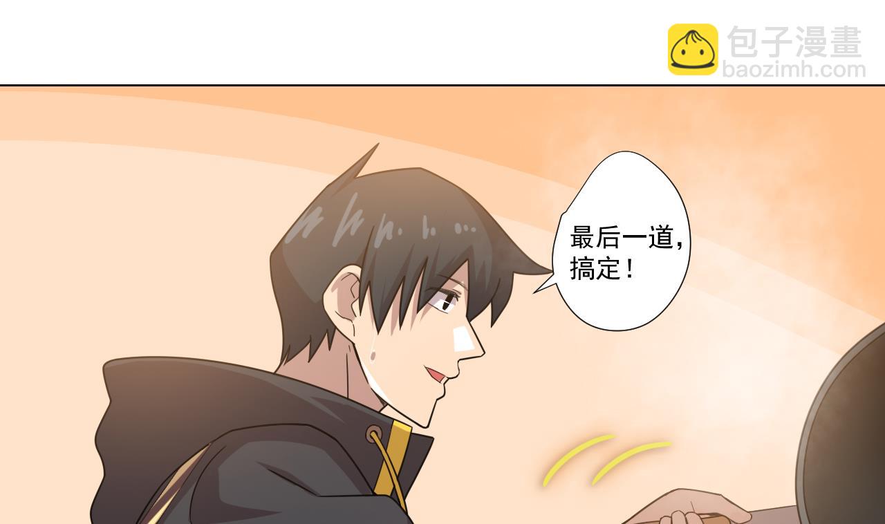 第48话 雪姐的回忆(1/2)-第48话