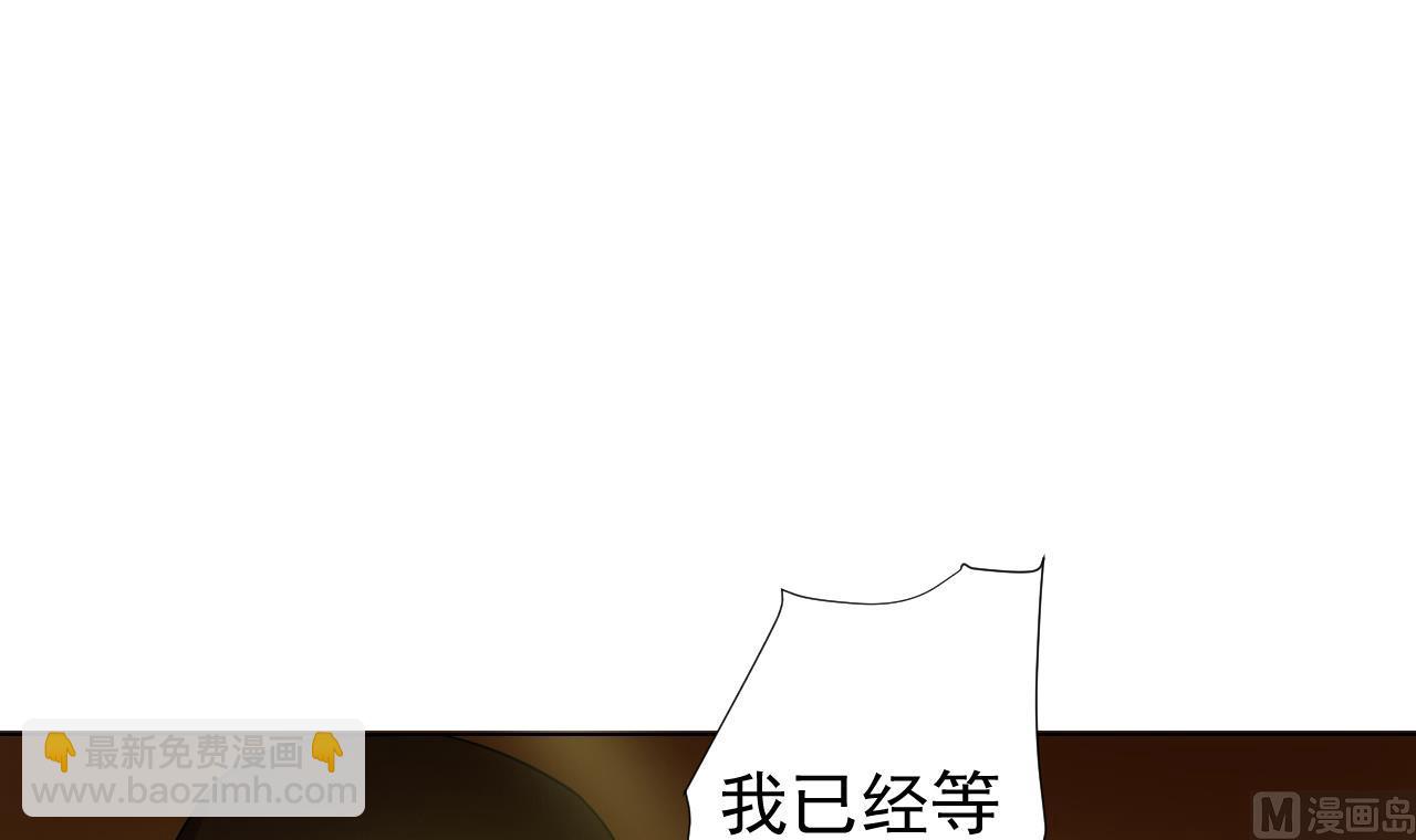 第48话 雪姐的回忆(1/2)-第48话