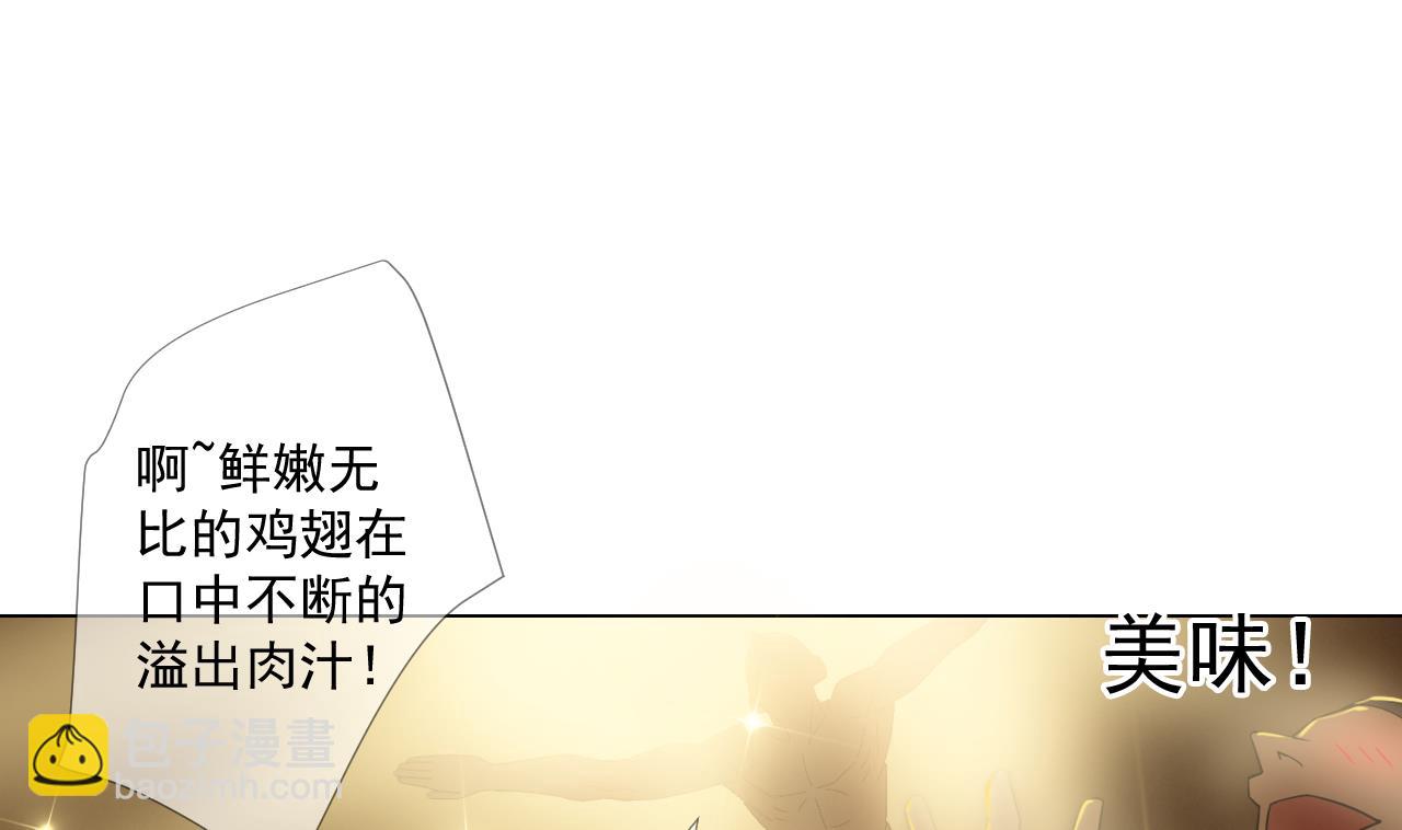 第48话 雪姐的回忆(1/2)-第48话