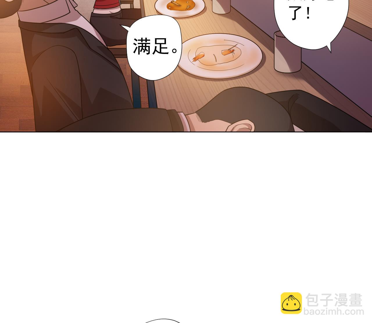 第48话 雪姐的回忆(1/2)-第48话