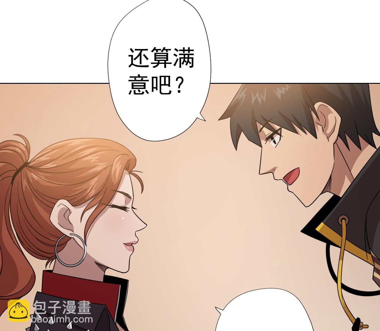 第48话 雪姐的回忆(1/2)-第48话