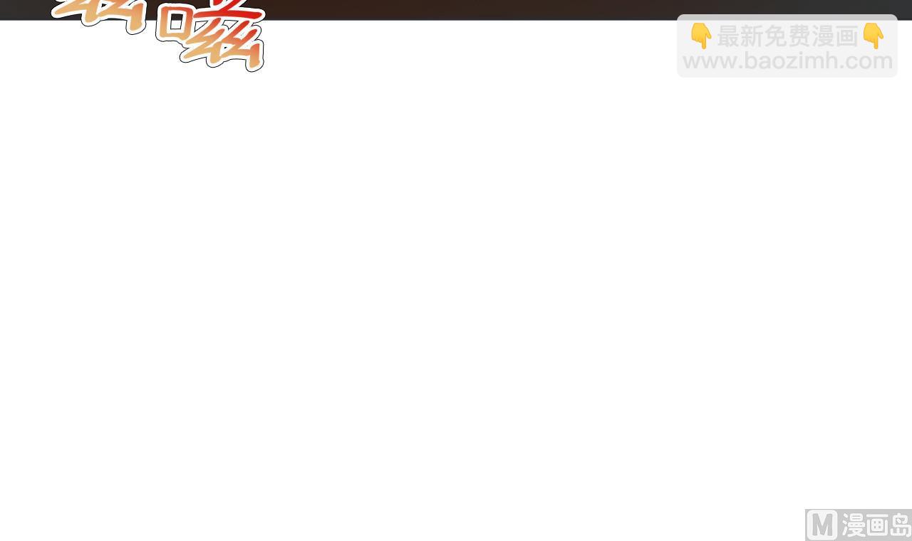 第48话 雪姐的回忆(1/2)-第48话