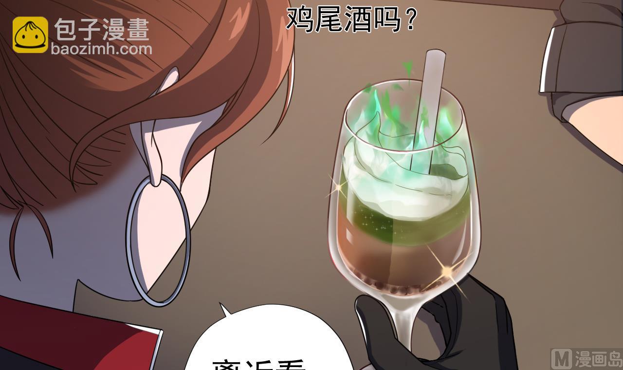 第50话 童年的味道(1/2)-第50话