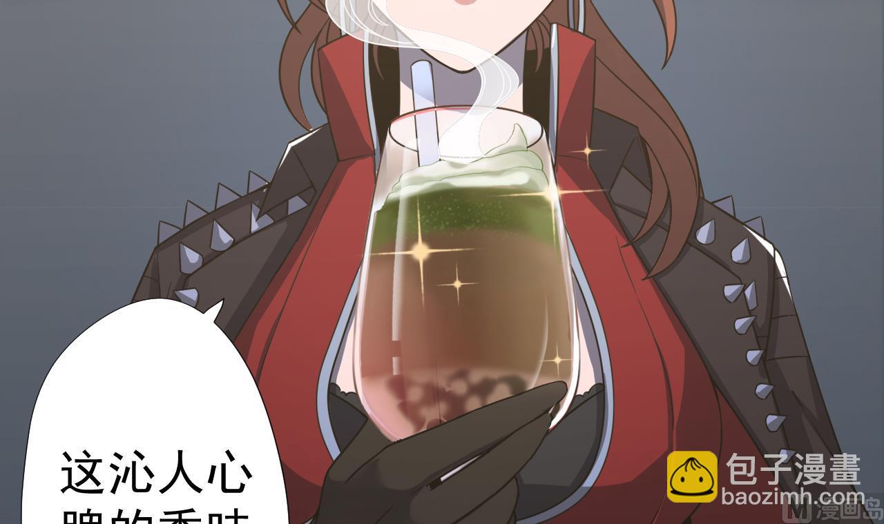 第50话 童年的味道(1/2)-第50话