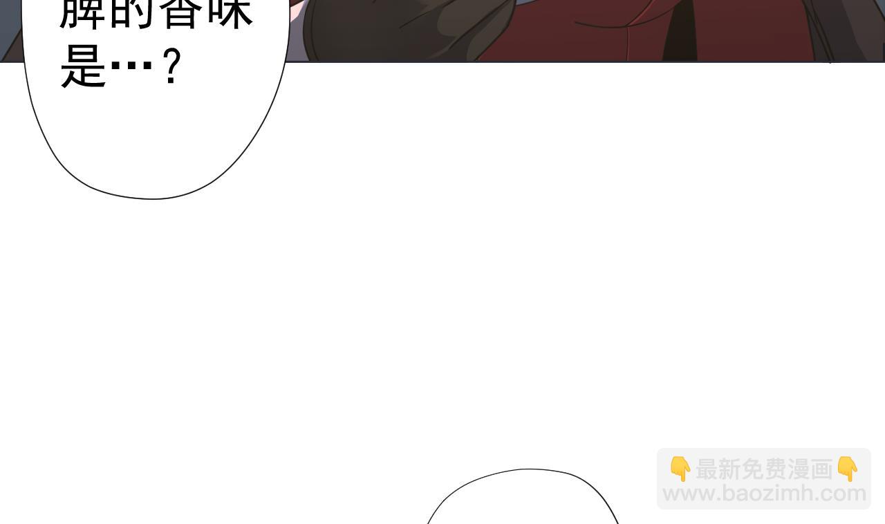 第50话 童年的味道(1/2)-第50话