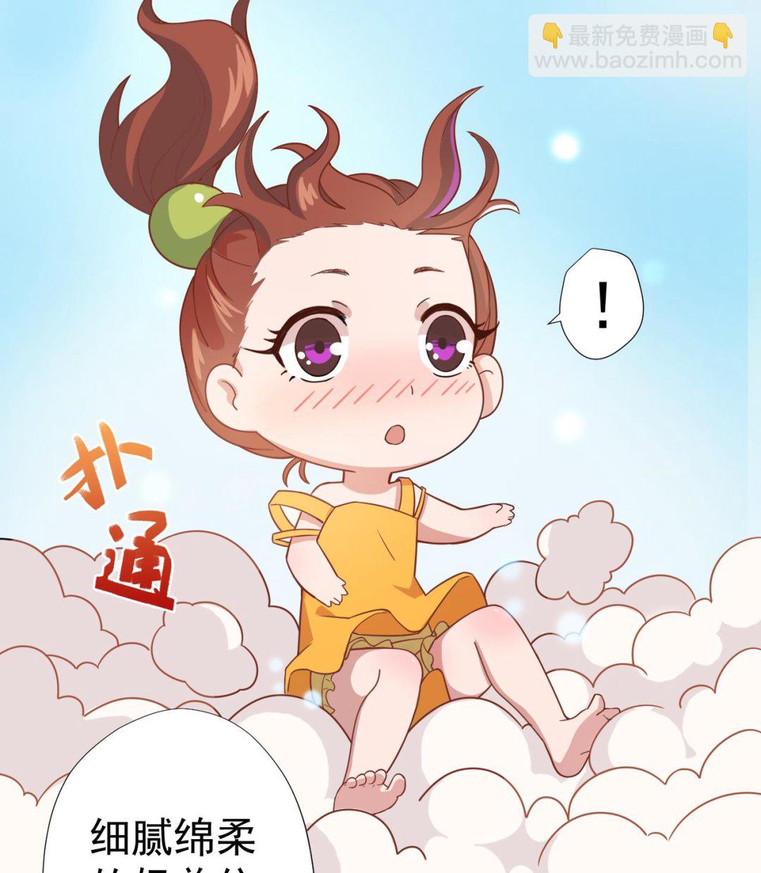 第50话 童年的味道(1/2)-第50话