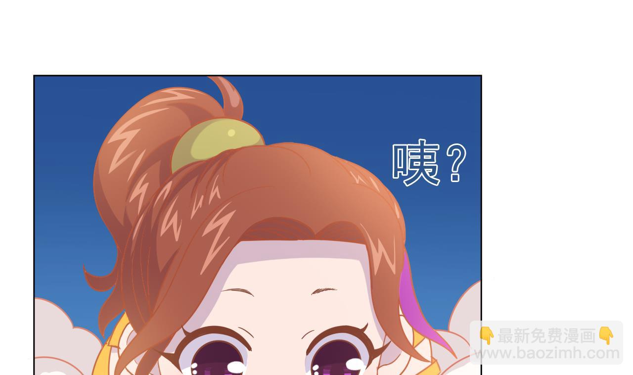第50话 童年的味道(1/2)-第50话