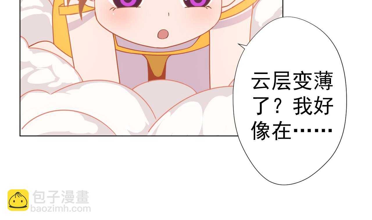 第50话 童年的味道(1/2)-第50话