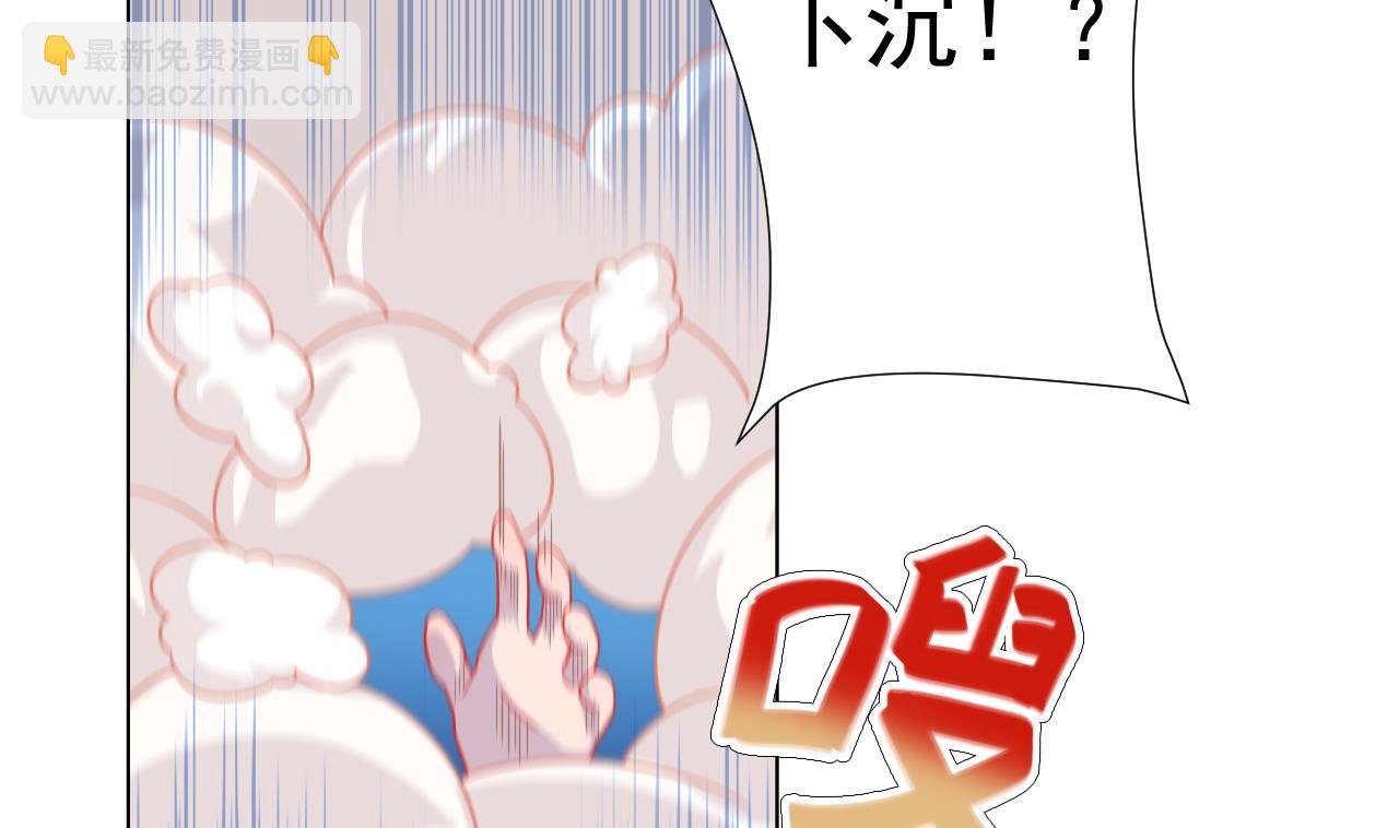 第50话 童年的味道(1/2)-第50话