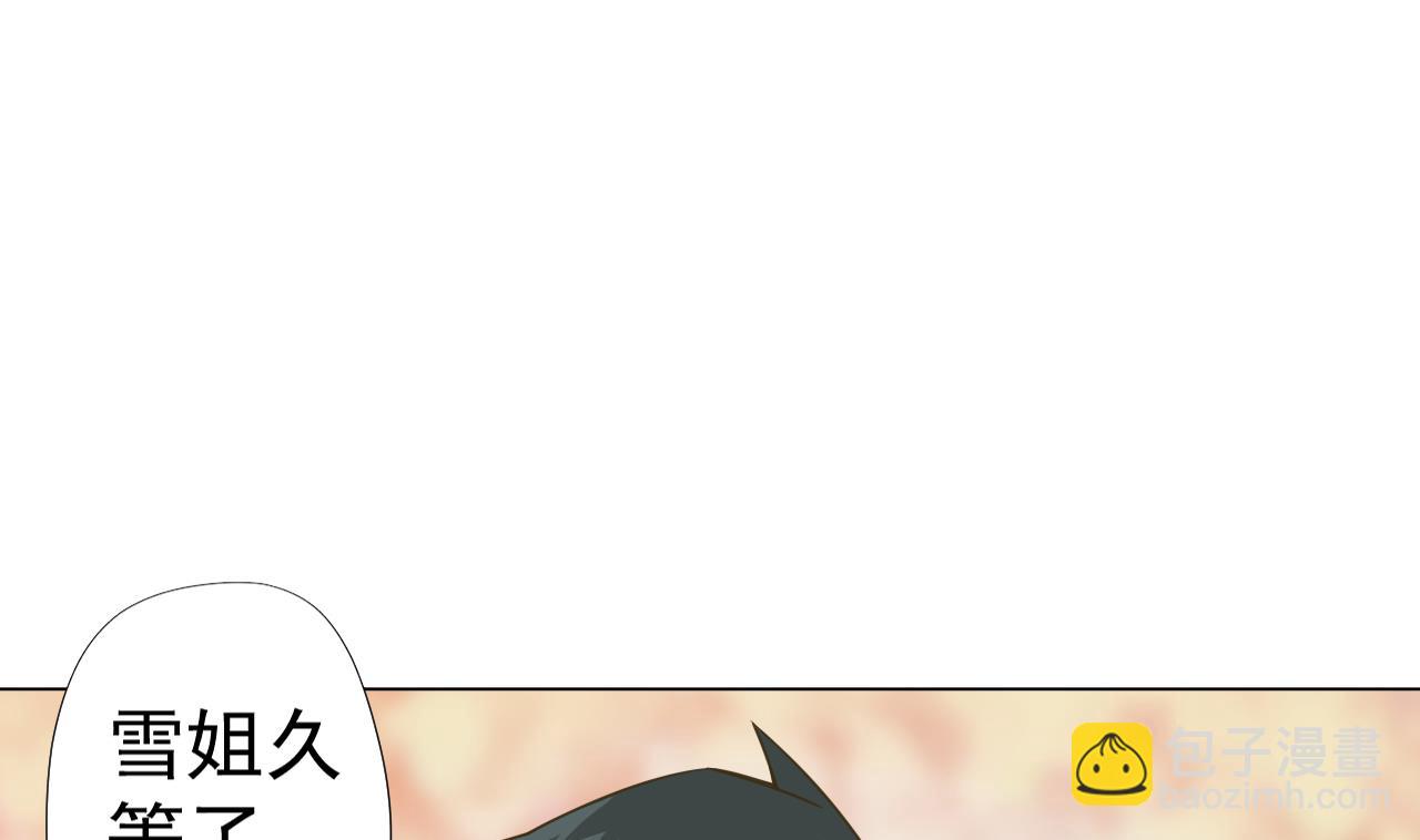 第50话 童年的味道(1/2)-第50话
