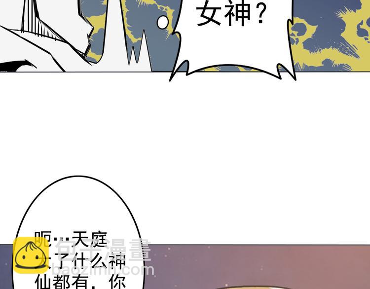 第6话 任君挑选(1/2)-第6话