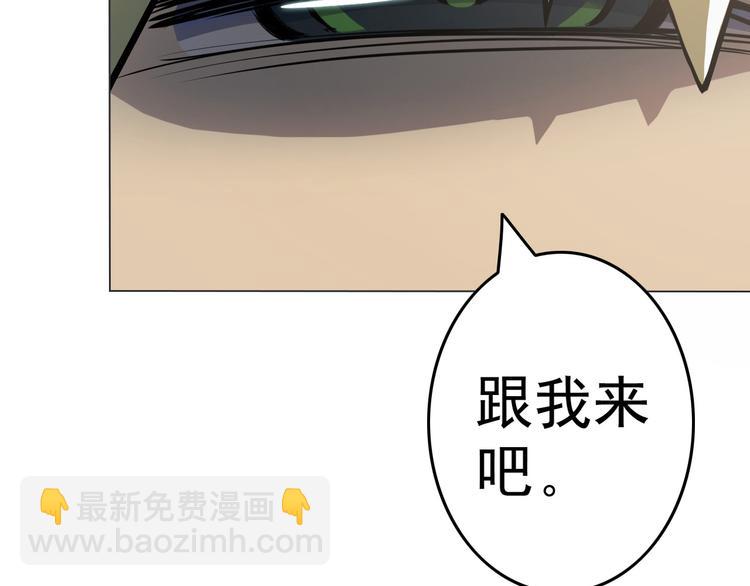 第6话 任君挑选(1/2)-第6话