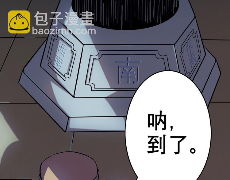 第6话 任君挑选(1/2)-第6话