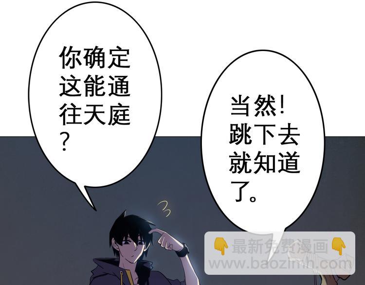 第6话 任君挑选(1/2)-第6话