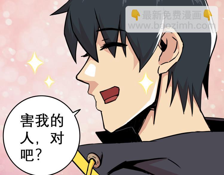 第6话 任君挑选(1/2)-第6话