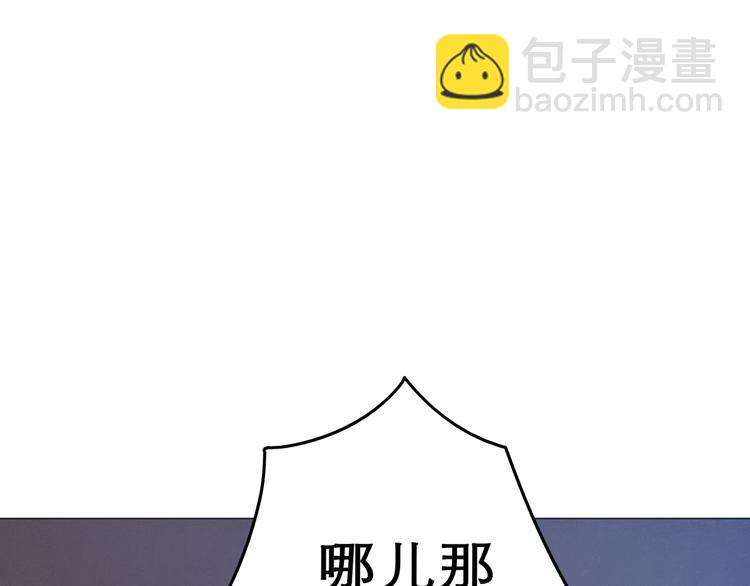 第6话 任君挑选(1/2)-第6话