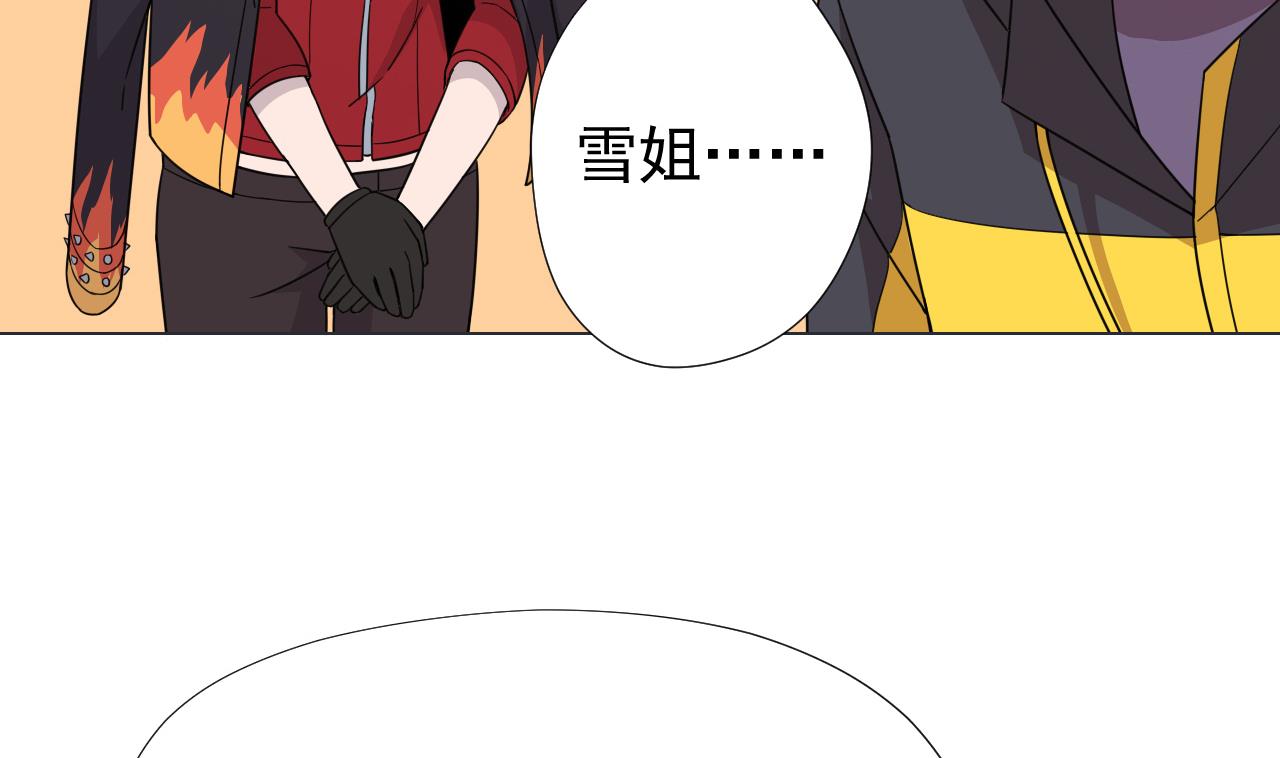 第52话 才3秒？(1/2)-第52话