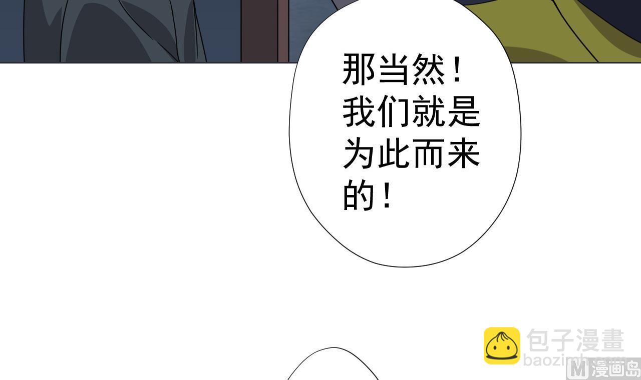 第52话 才3秒？(1/2)-第52话