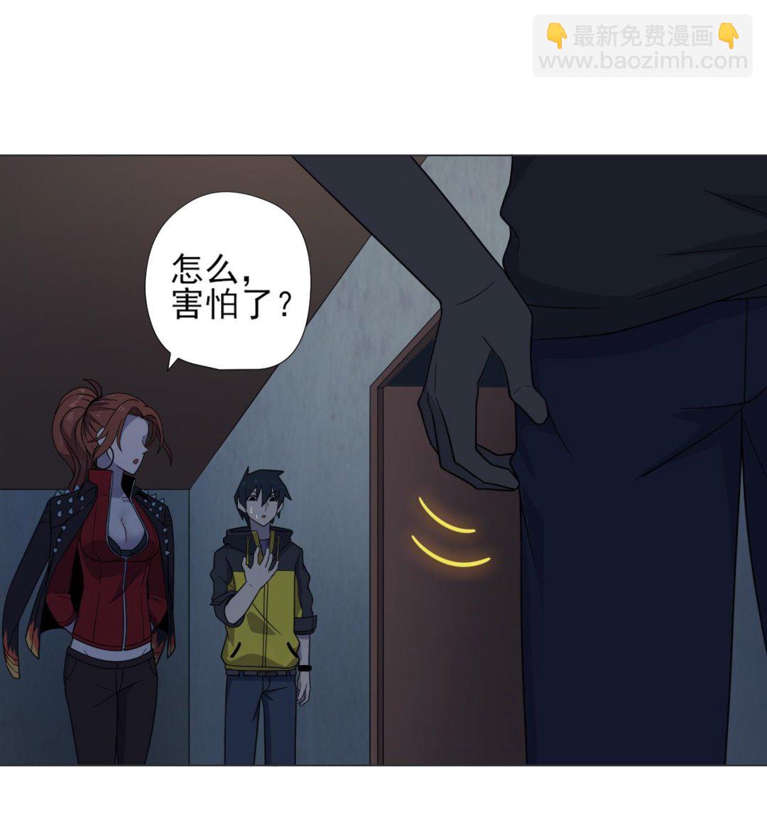 第52话 才3秒？(1/2)-第52话
