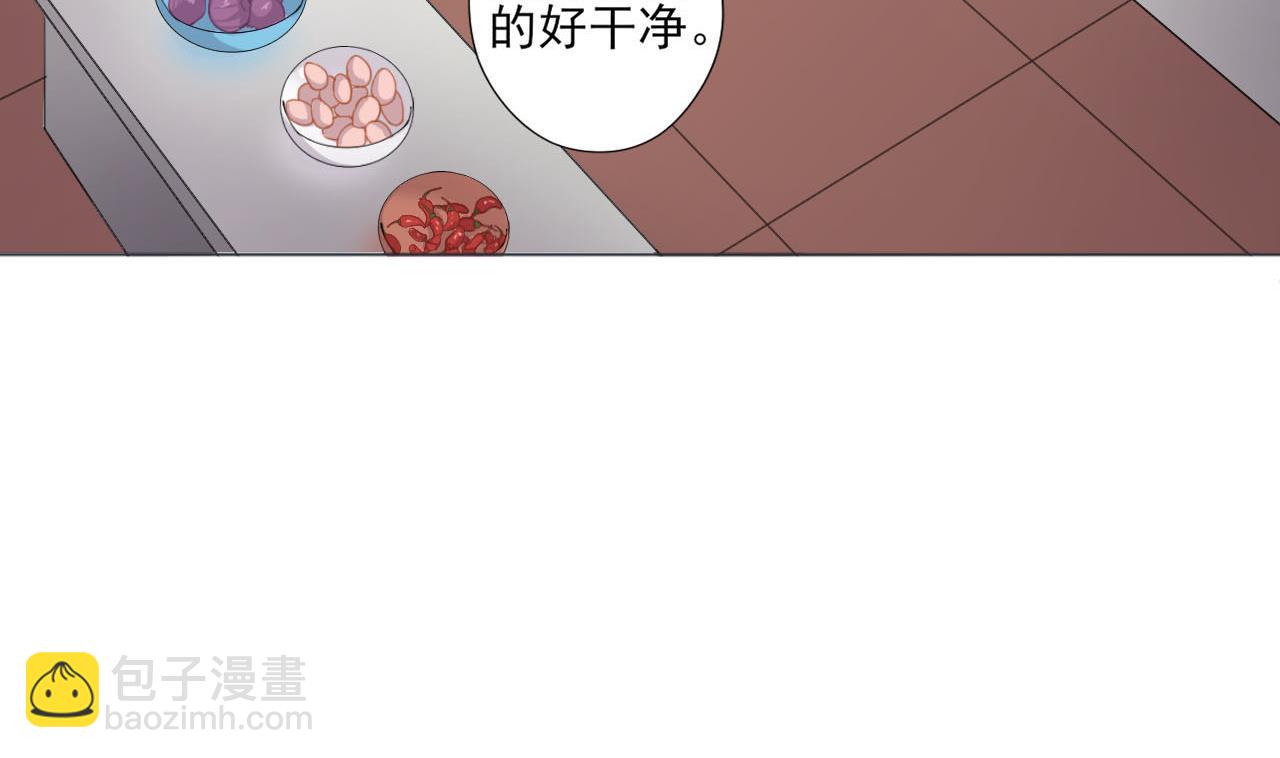 第52话 才3秒？(1/2)-第52话