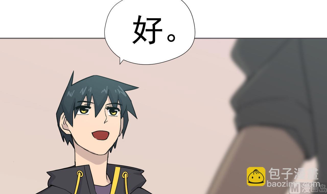 第52话 才3秒？(1/2)-第52话