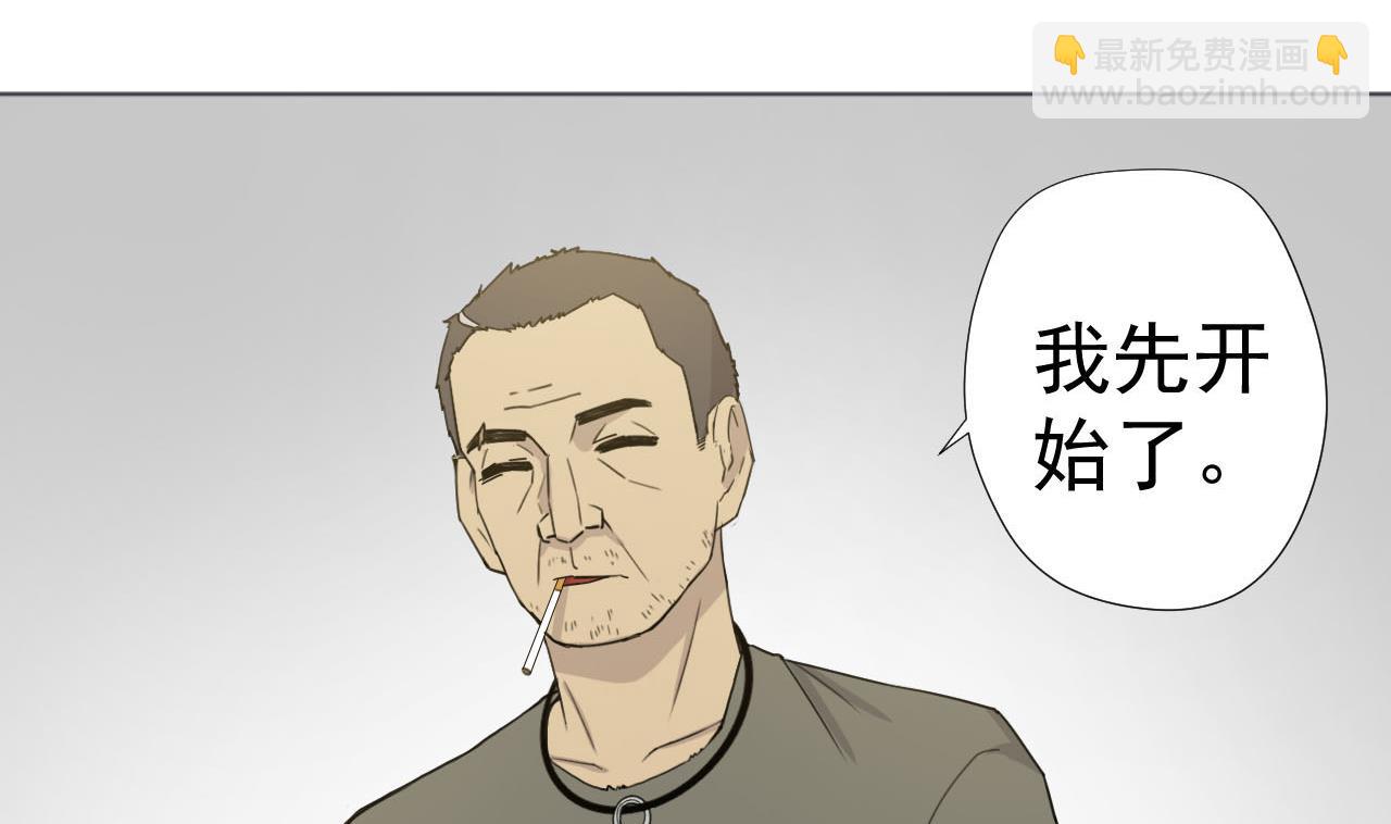第52话 才3秒？(1/2)-第52话