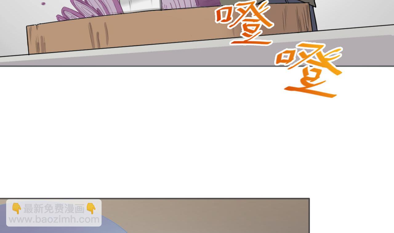 第52话 才3秒？(1/2)-第52话
