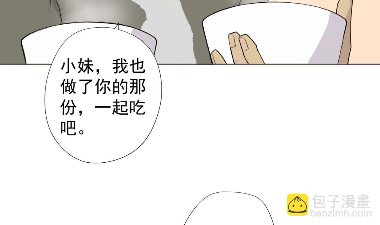 第52话 才3秒？(1/2)-第52话