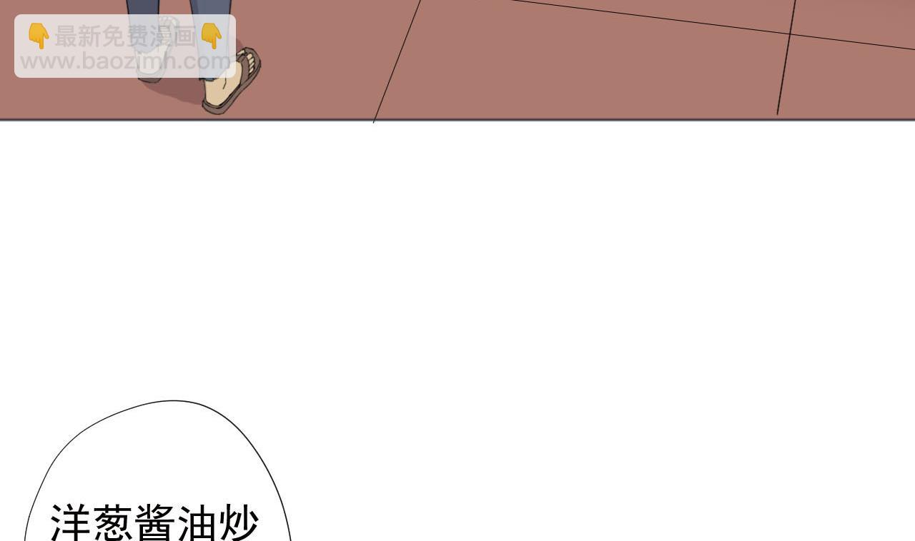 第52话 才3秒？(1/2)-第52话