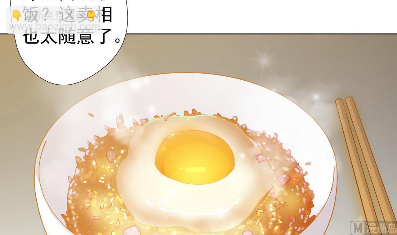 第52话 才3秒？(1/2)-第52话