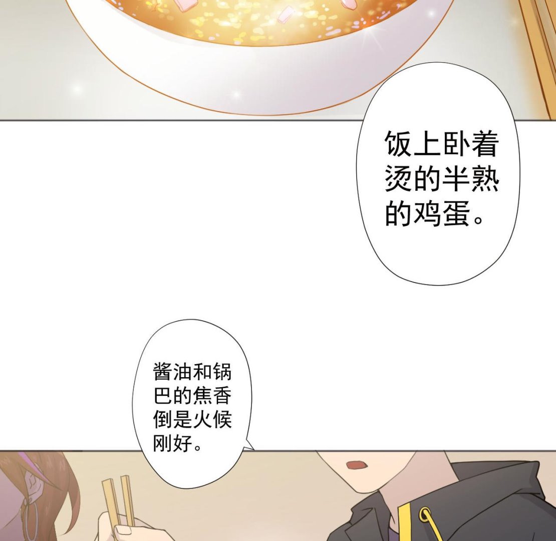 第52话 才3秒？(1/2)-第52话