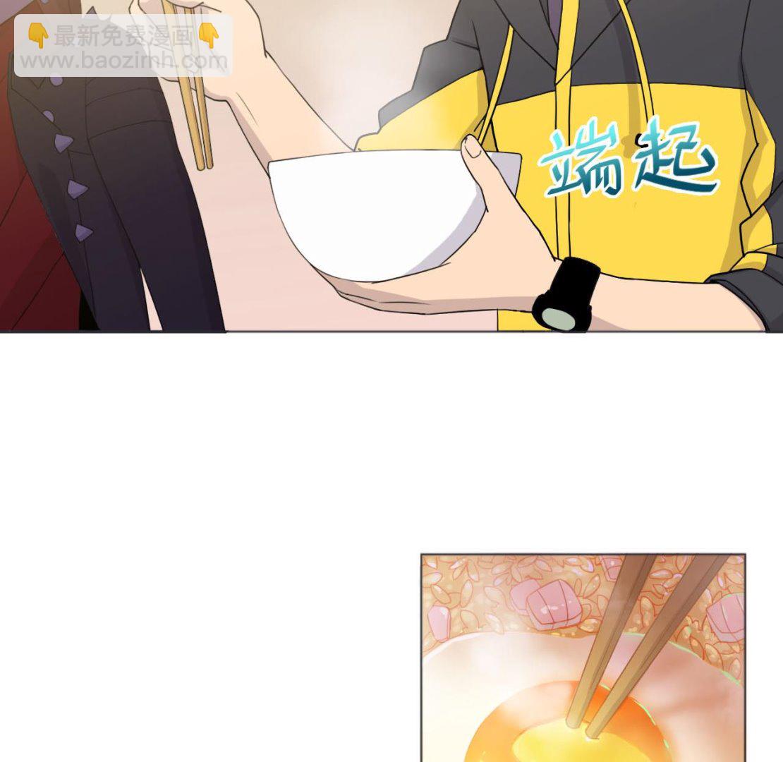 第52话 才3秒？(1/2)-第52话