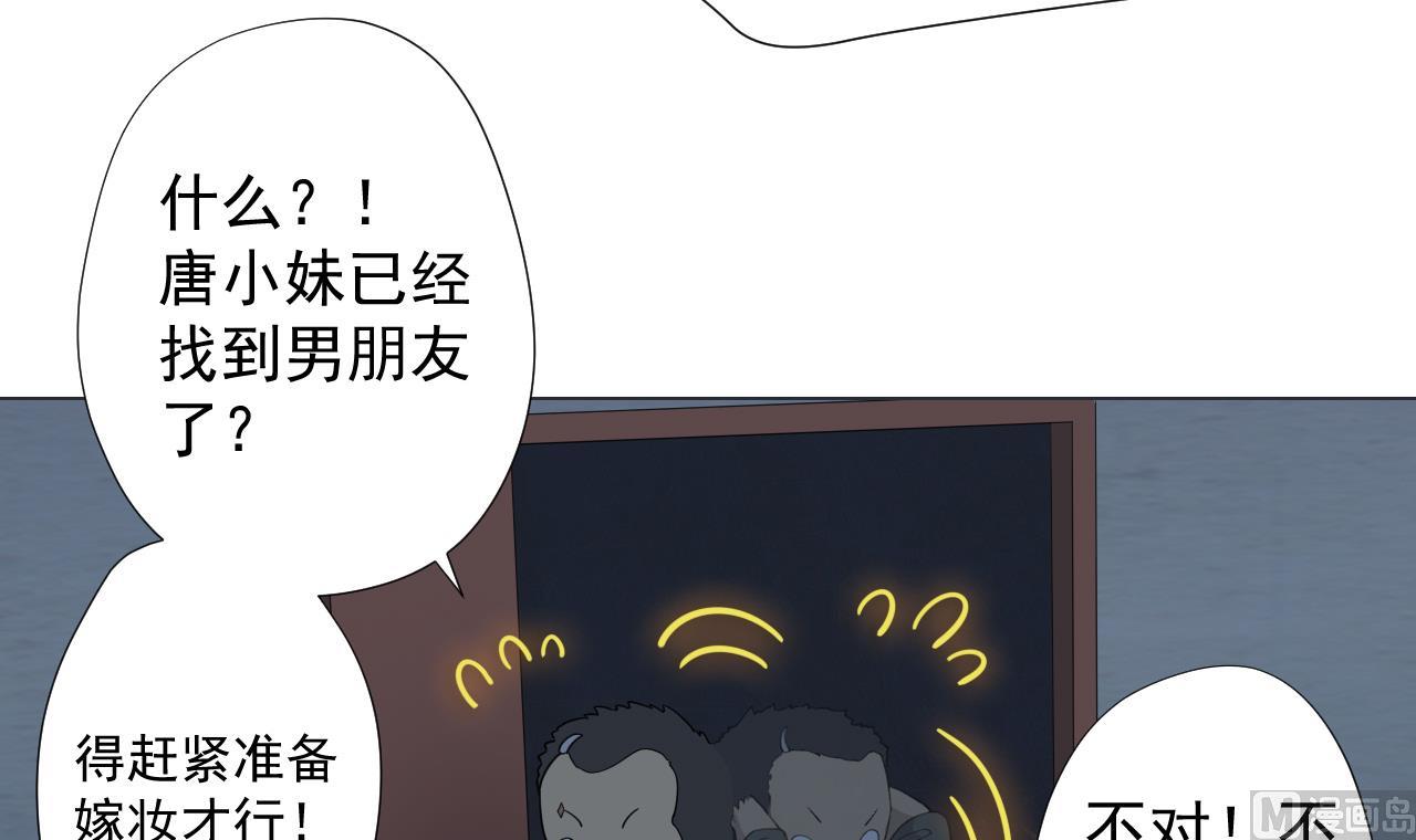 第52话 才3秒？(1/2)-第52话