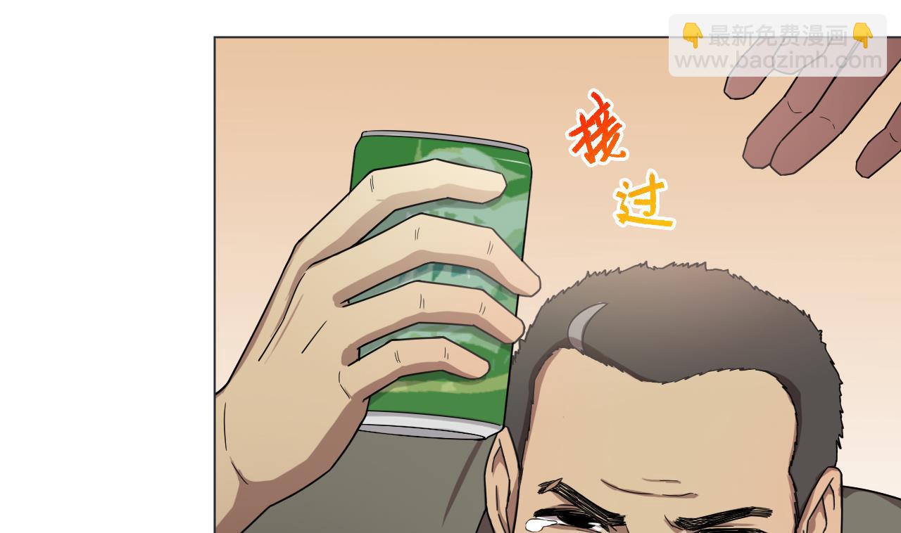 第54话 唤醒猛兽(1/2)-第54话