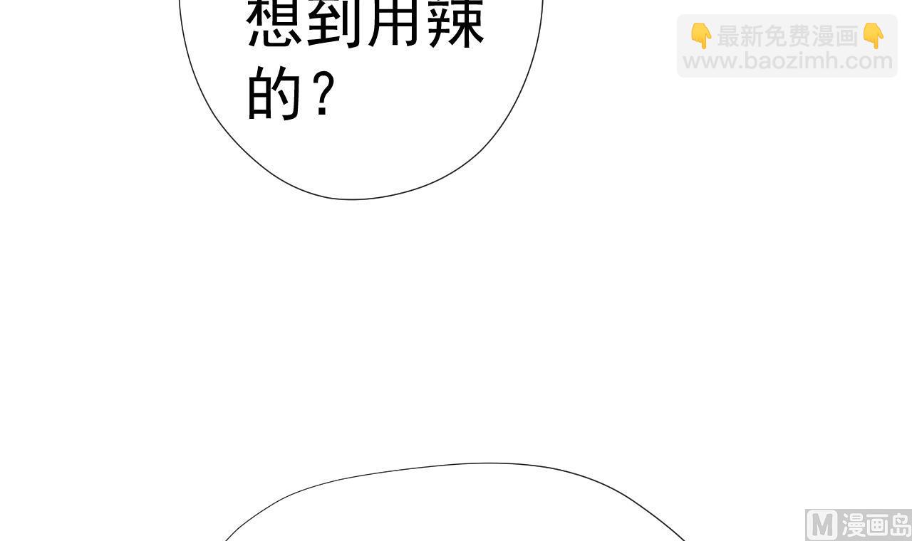 第54话 唤醒猛兽(1/2)-第54话