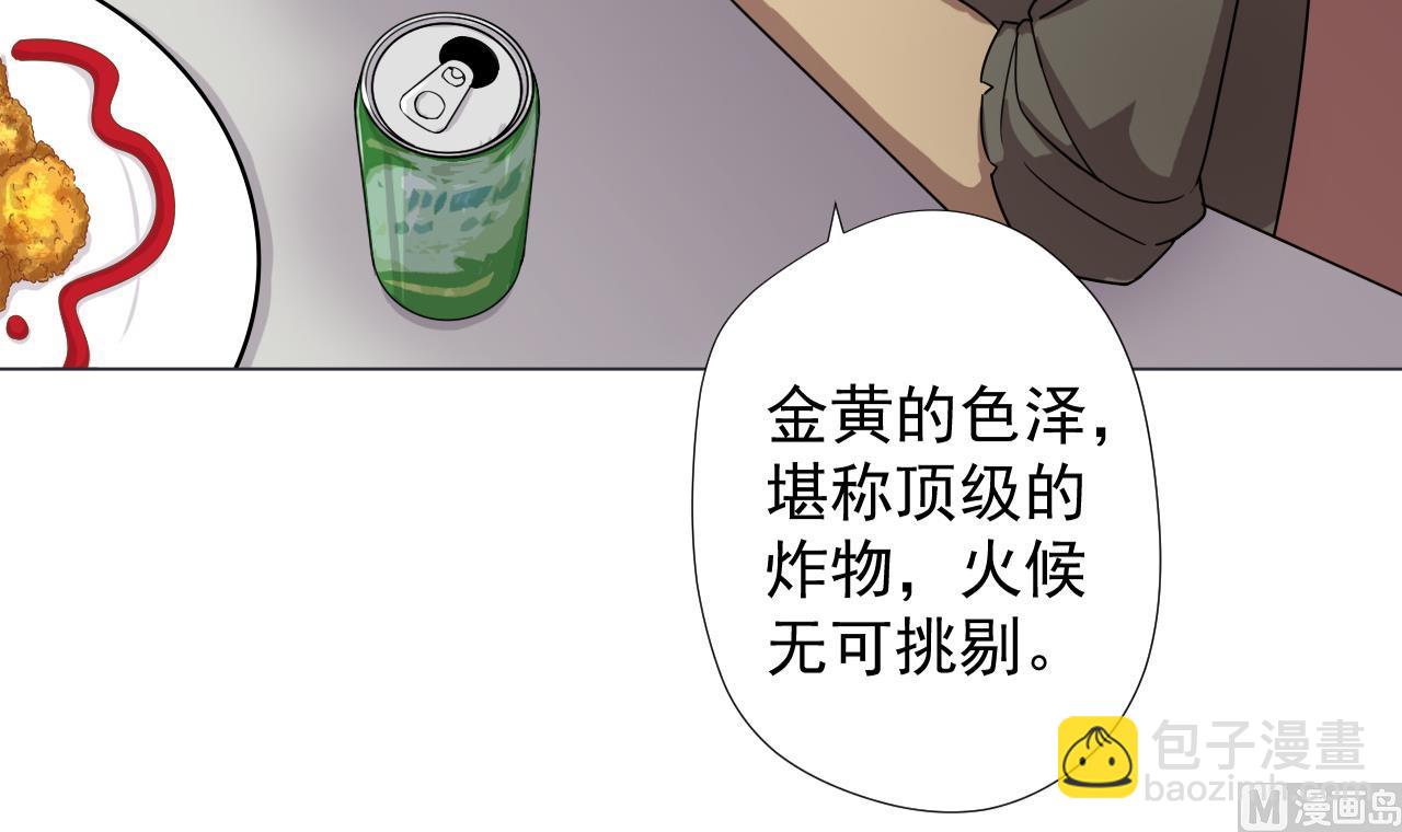第54话 唤醒猛兽(1/2)-第54话