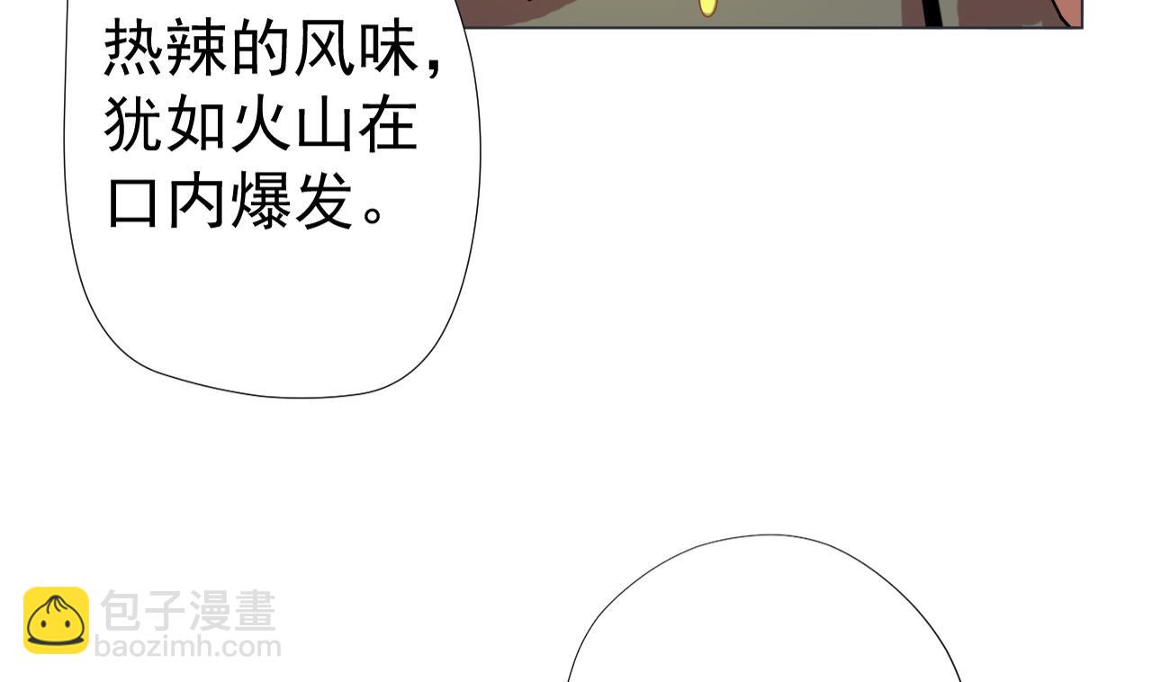 第54话 唤醒猛兽(1/2)-第54话