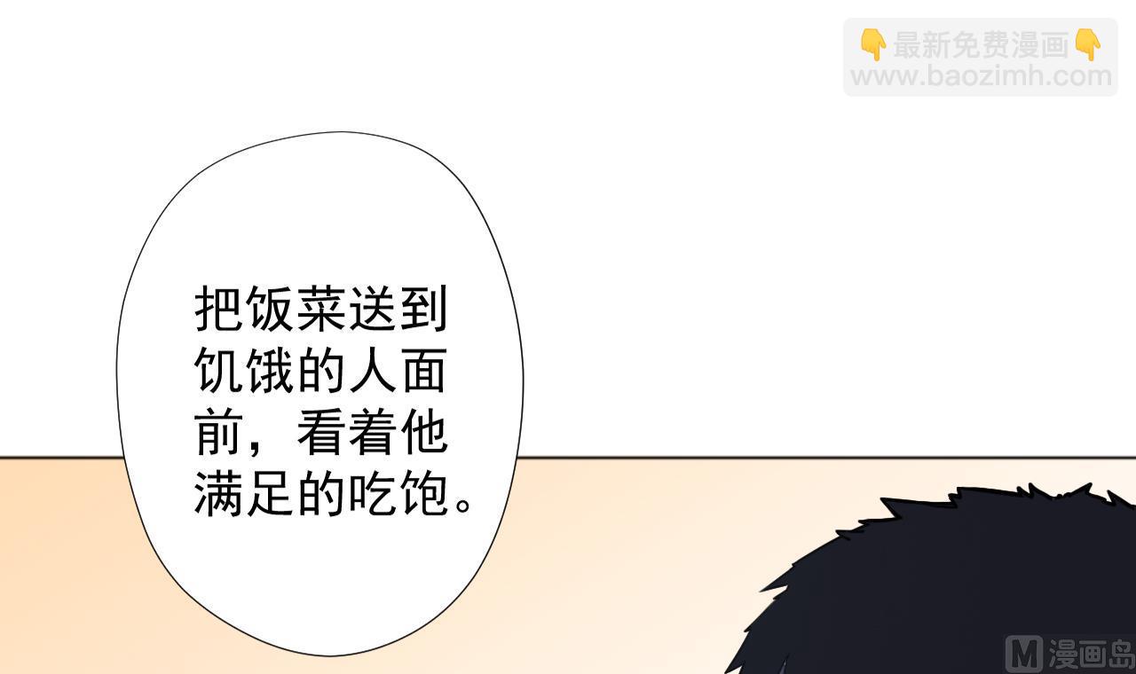 第54话 唤醒猛兽(1/2)-第54话