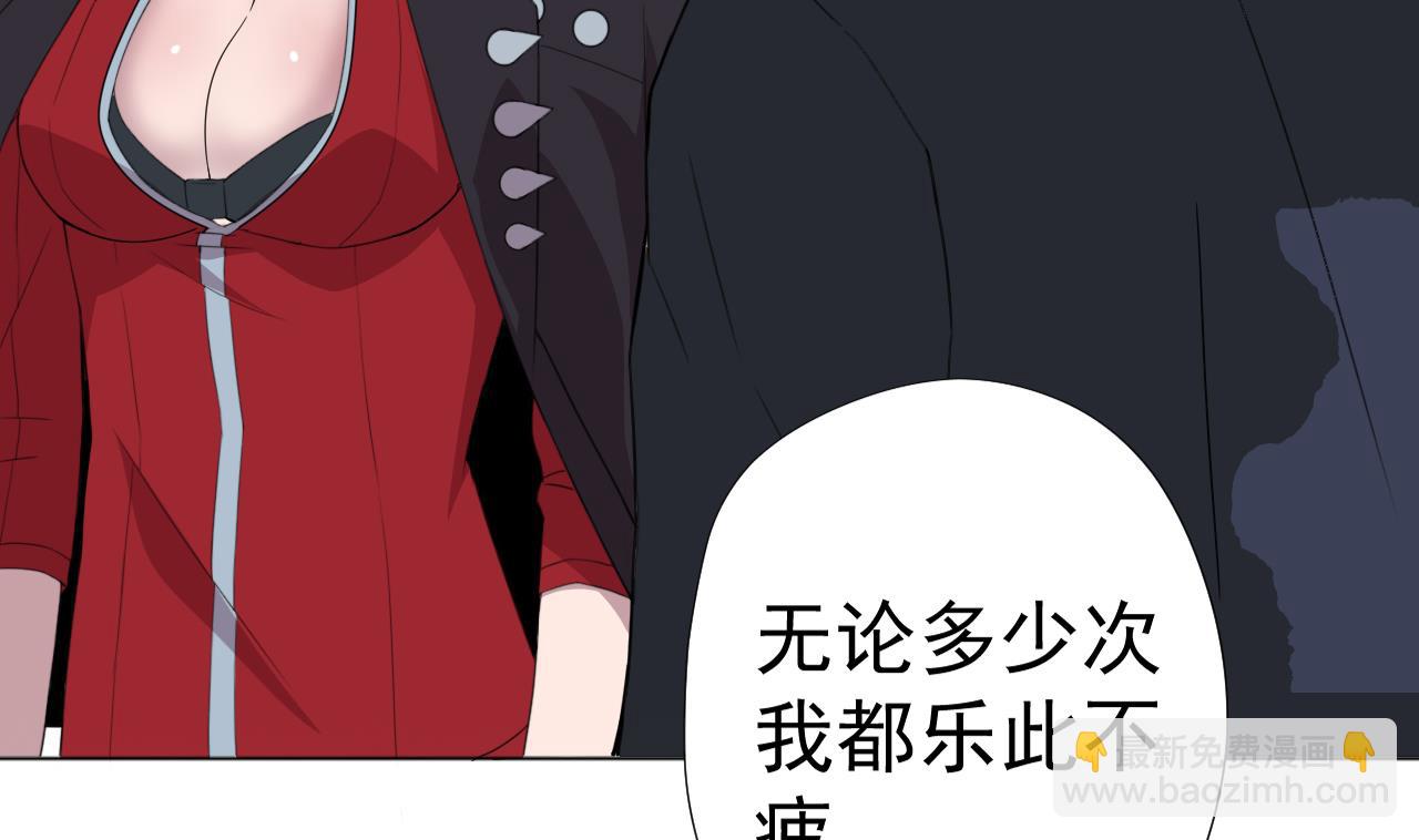 第54话 唤醒猛兽(1/2)-第54话