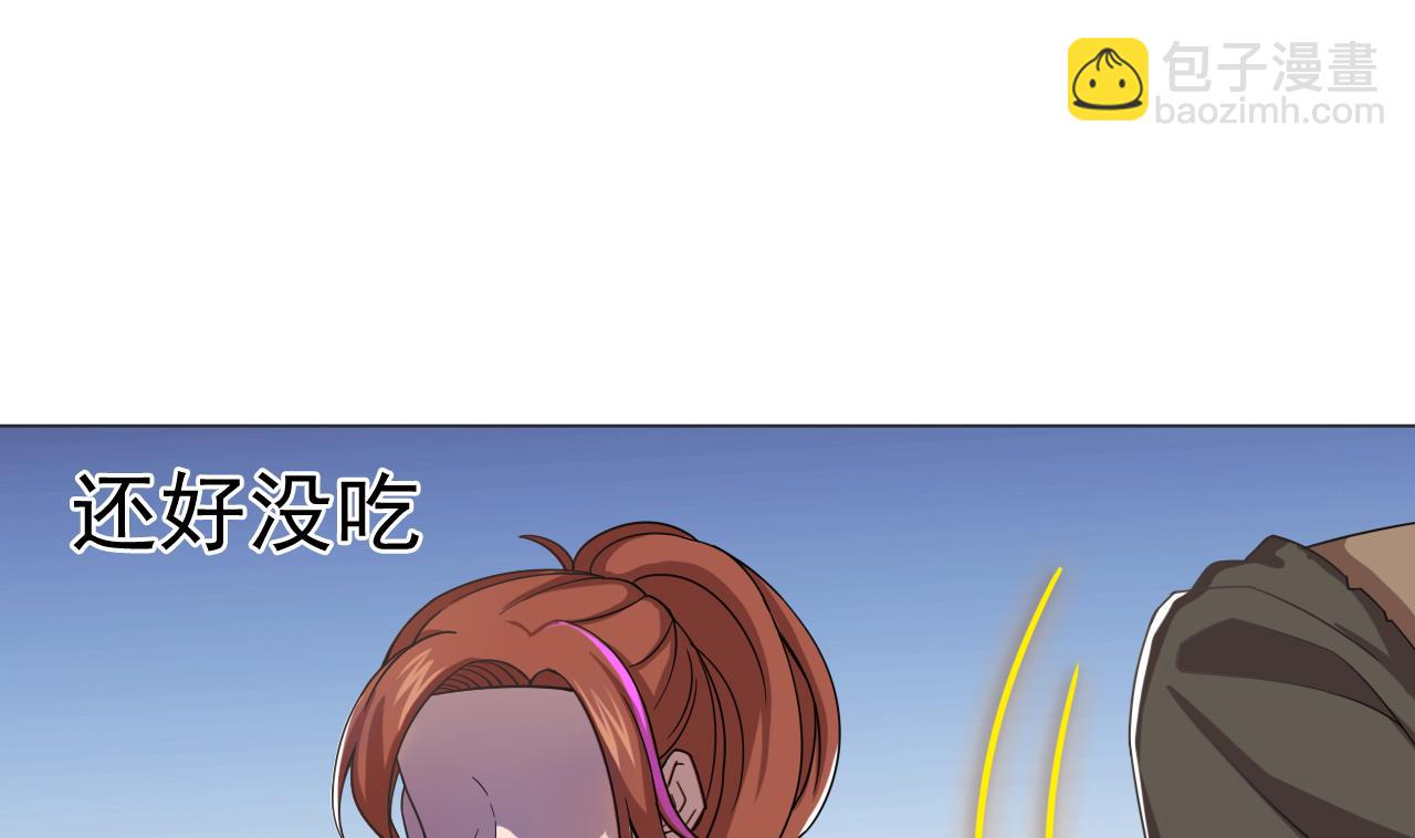 第54话 唤醒猛兽(1/2)-第54话