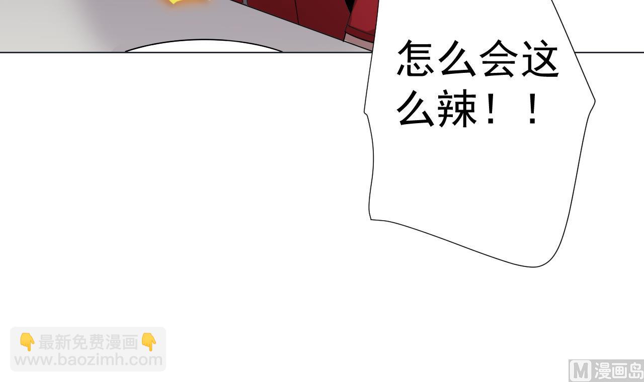 第54话 唤醒猛兽(1/2)-第54话