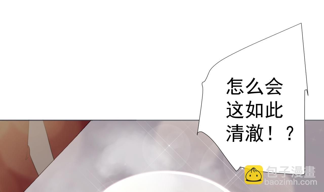 第56话 欲罢不能(1/3)-第56话