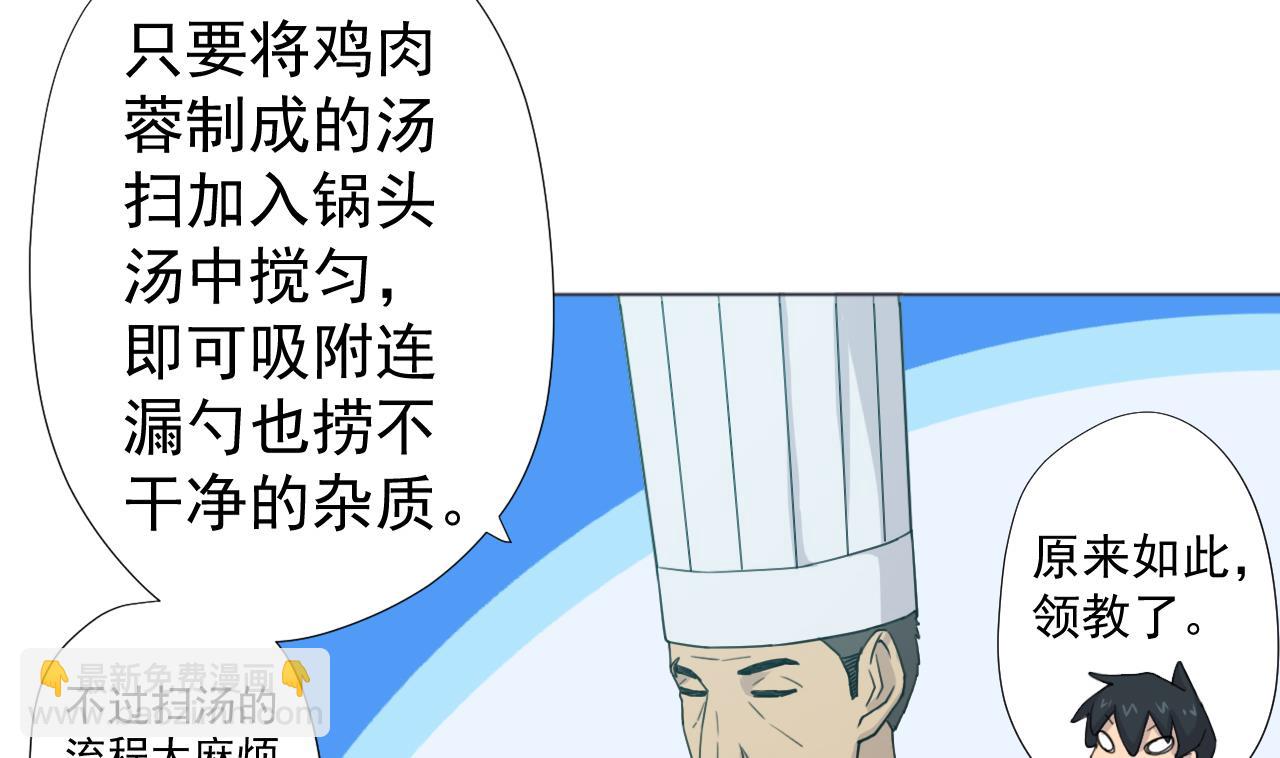 第56话 欲罢不能(1/3)-第56话
